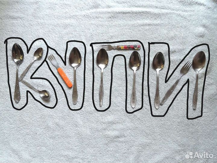Кухонная утварь. Ложки, вилки, ч/л. Лот №2