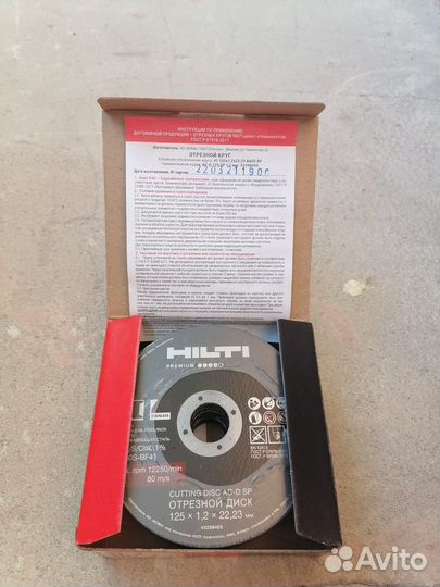 Диск по металлу hilti