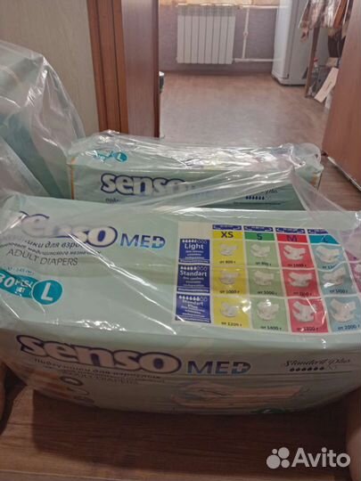 Памперсы для взрослых 3 размер 30 штук