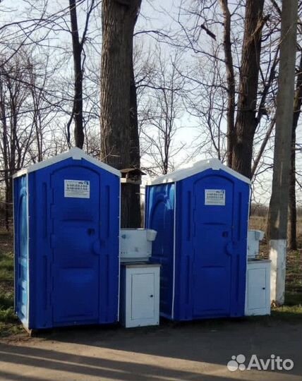 Биотуалет в аренду