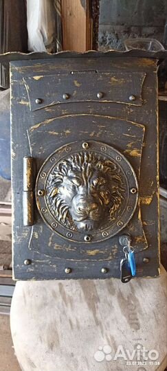 Почтовый ящик