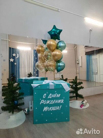 Коробка сюрприз с шарами