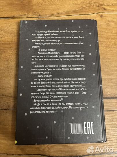 Разноцветный снег