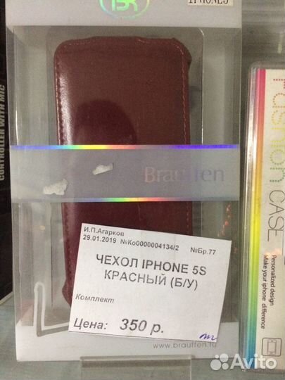 Задняя крышка iPhone 4