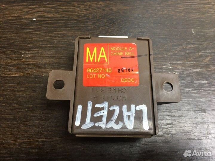 Блок электронный Chevrolet Lacetti 1.6 2008