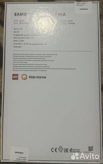 Новый планшет Samsung Galaxy Tab A 8.0 SM-T295