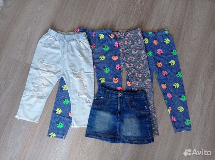 Вещи пакетом