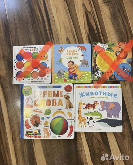 Книги для детей