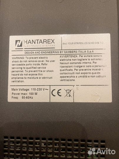 Телевизор hantarex 32