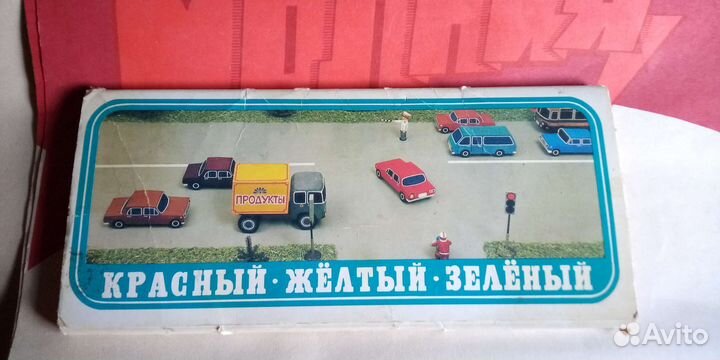 Плакаты постеры СССР грамота боевой листок молния