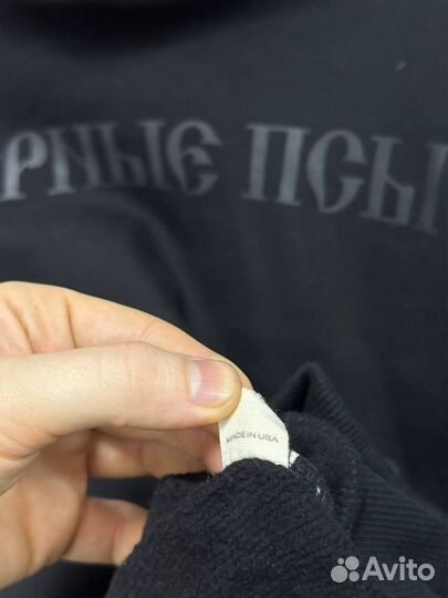 Худи Yeezy черные псы