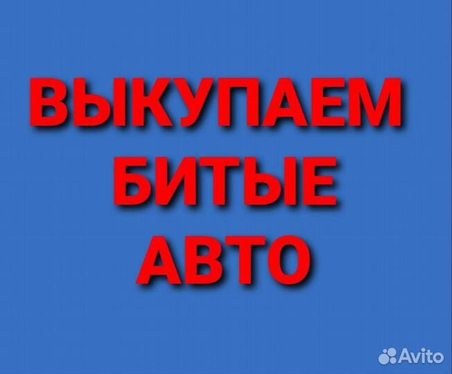 Моторчик стеклоочистителя Chery very A13