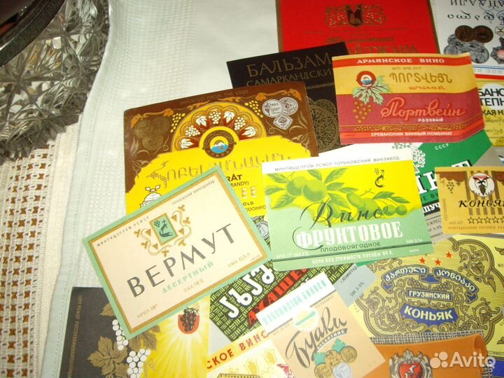 Этикетки СССР на бутылки