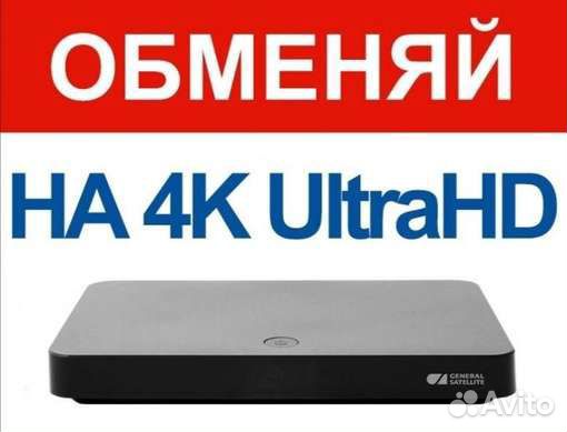 Спутниковое тв. установка, ремонт, обслуживание, о