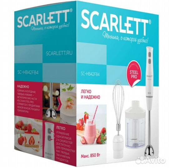 Погружной блендер Scarlett SC-HB42F84