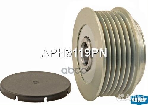 Шкив обгонный генератора APH3119PN Krauf