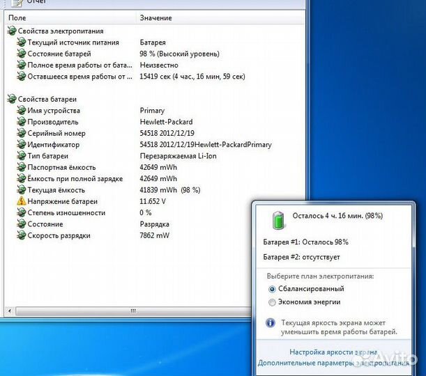 Аккумулятор HP CC06 hstnn-LB2F 628666-001