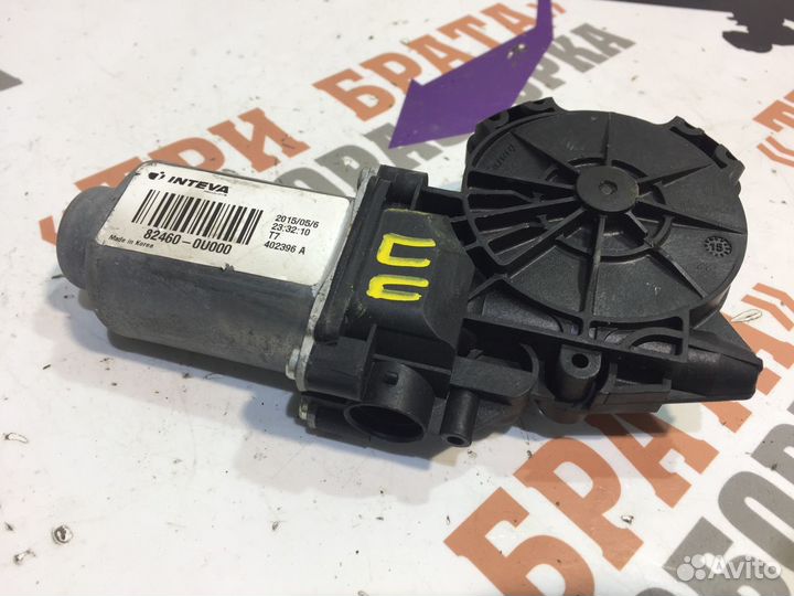 Моторчик стеклоподъемника передний правый Прав