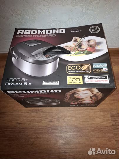 Мультиварка redmond 5 л новая