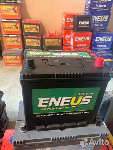 Аккумулятор 65ач