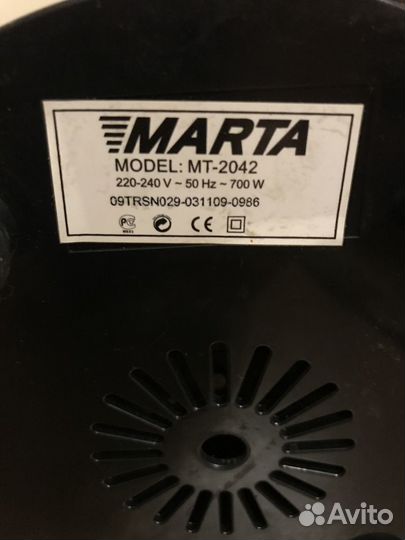 Соковыжималка шнековая marta 700 W