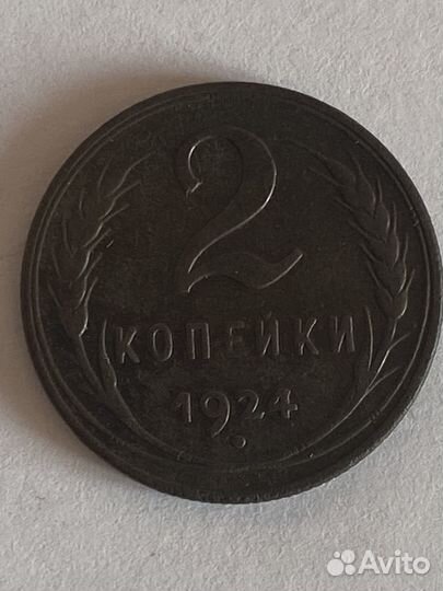 Монеты СССР