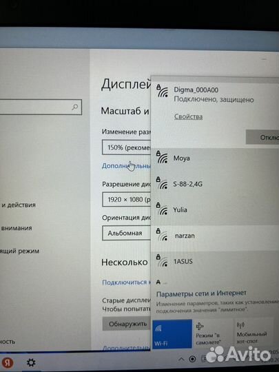 Ультрабук HP на i7-4810MQ(8 ядер) /500гб/Full HD