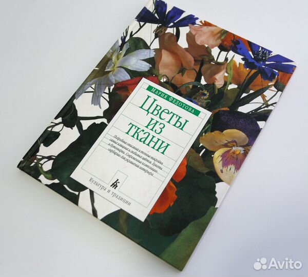 Книги о рукоделии