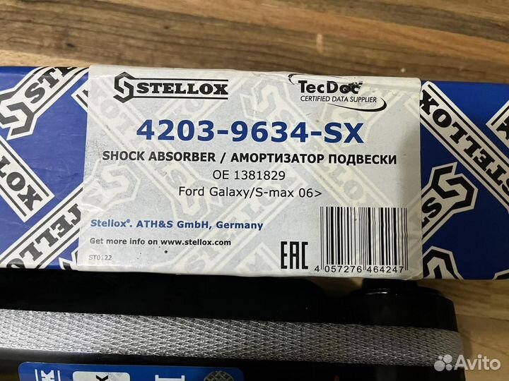 Амортизаторы