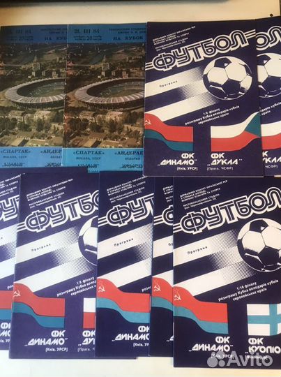 Футбол в ссср. Программки уефа. Часть 2