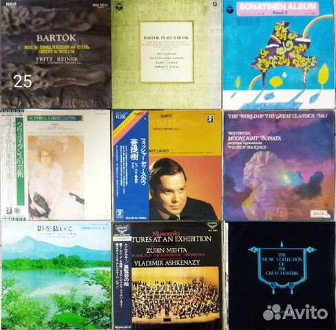 Виниловые пластинки Классика