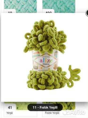 Пряжа alize puffy