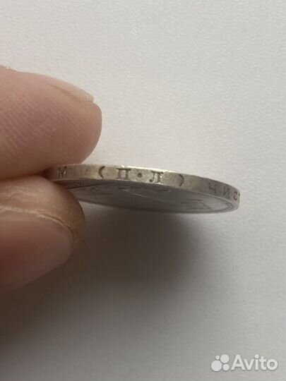 50 копеек 1926 пл, 1922 аг