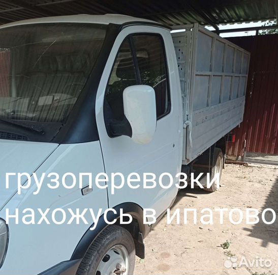 Грузоперевозки газель