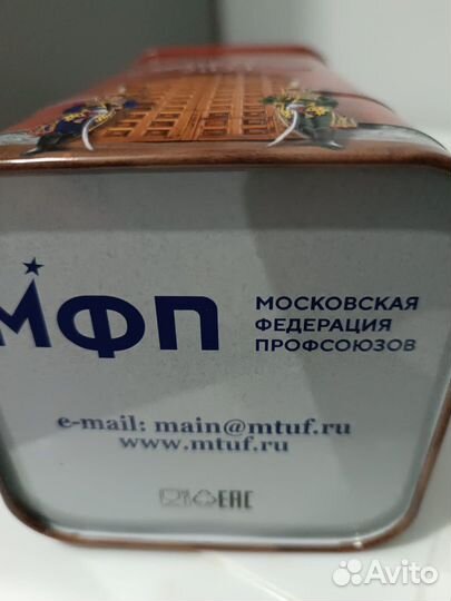 Новогодний подарок