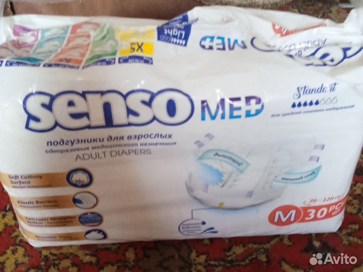 Памперсы для взрослых размер m по 30 штук