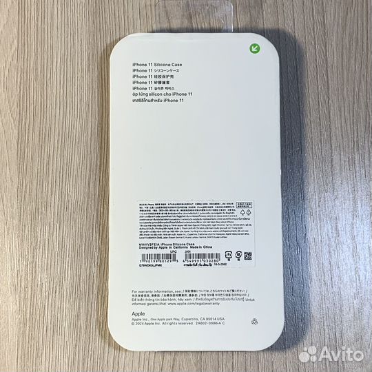 Силиконовый чехол iPhone 11 синий