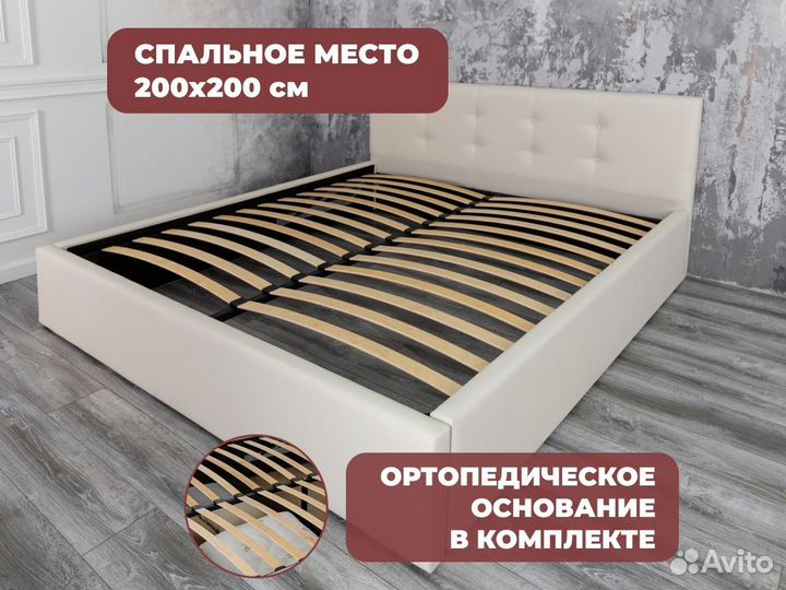 Кровать двуспальная