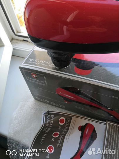 Элетромассажер