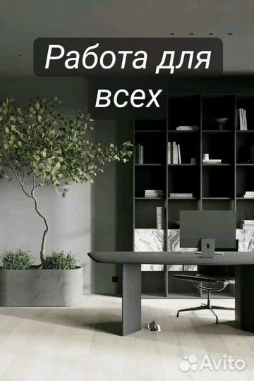 Сотрудник сервисного центра