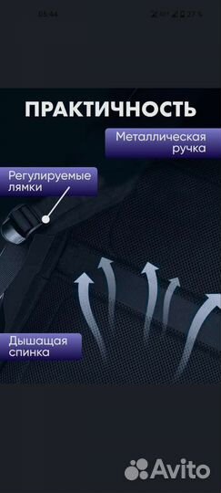 Рюкзак городской с USB, универсальный