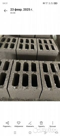 Керамзитобетонные блоки 390 190 188