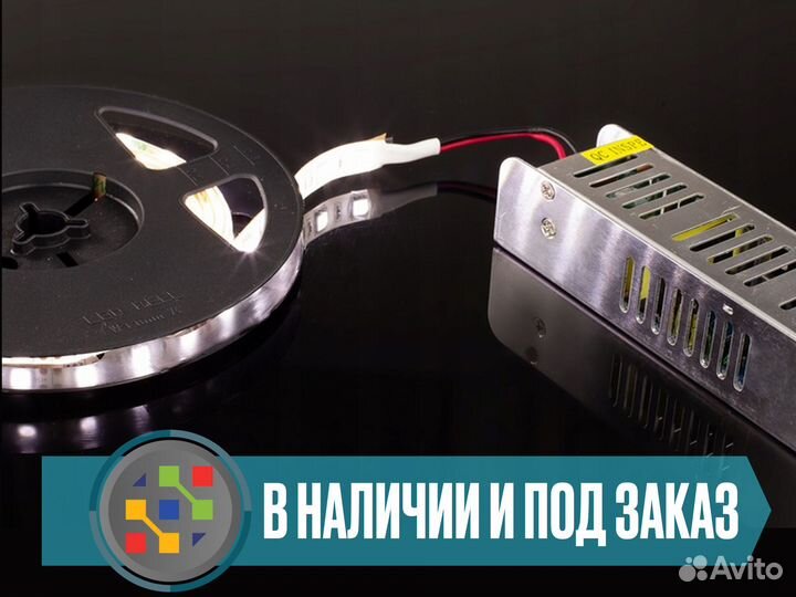 Блок питания 12v 350w 29,1А IP20