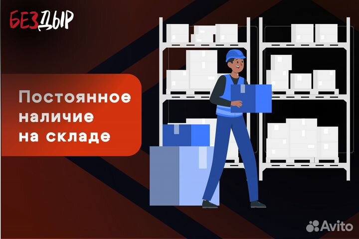 Кузовная арка Chery M11 A3 левая