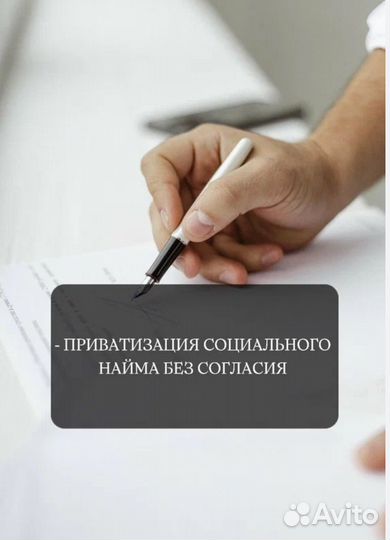 Снятие ареста с недвижимости или авто