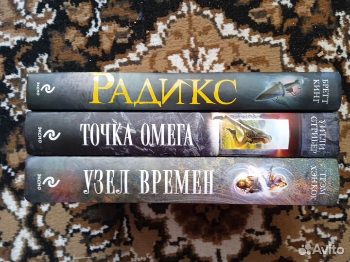 Исторические и приключенческие романы