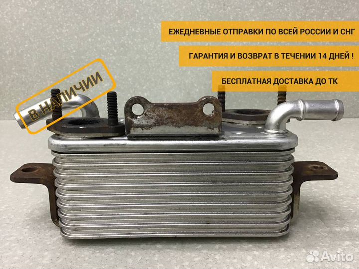 Радиатор системы EGR Mitsubishi Pajero/Montero Sport (KH) 2008-2015 1582A202