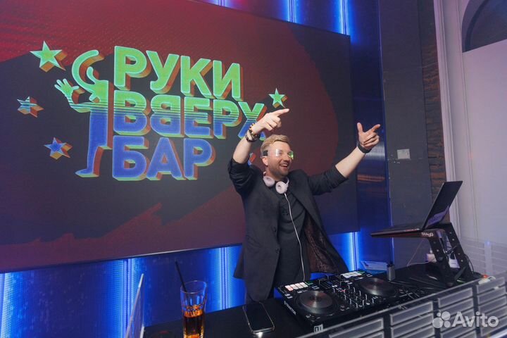 Dj на любое мероприятие, где требуется музыка