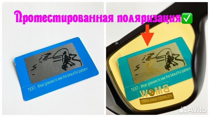 Очки BMW ночного видения поляризационные