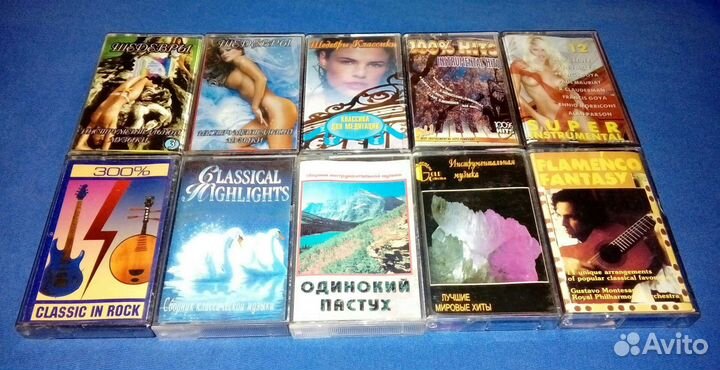 Аудиокассеты Классическая Музыка